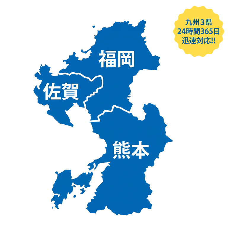 九州(福岡・佐賀・熊本)対応エリアマップ